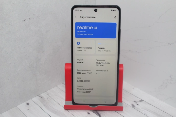 Смартфон Realme C75 128Gb