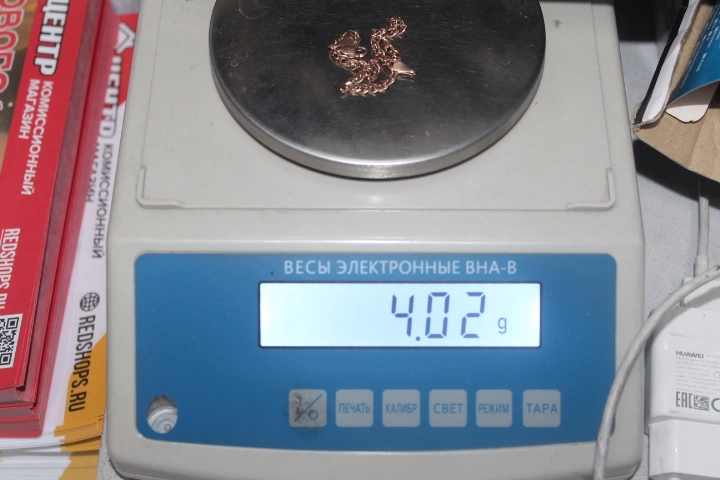 Браслет золотой  585 пр. 4.02 гр. 19 р-р