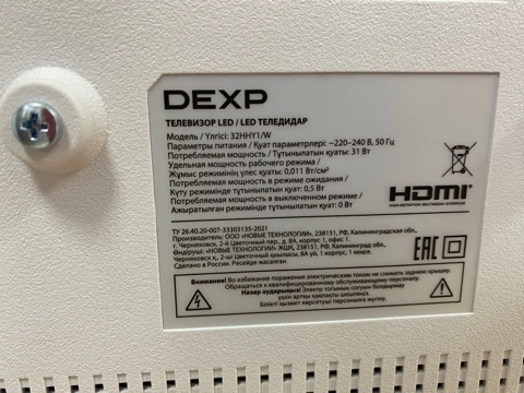 Телевизор DEXP 32HHY1/W