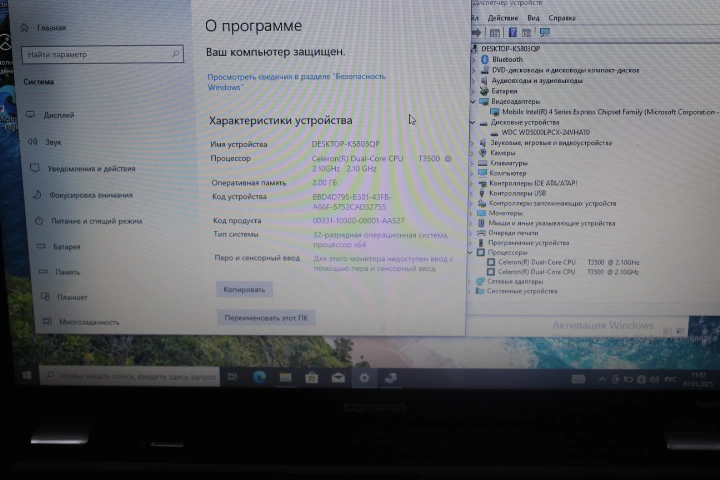 Ноутбук Compaq Celeron T3500 2.1GHz/DDR3 2Gb/HDD500/intel HD