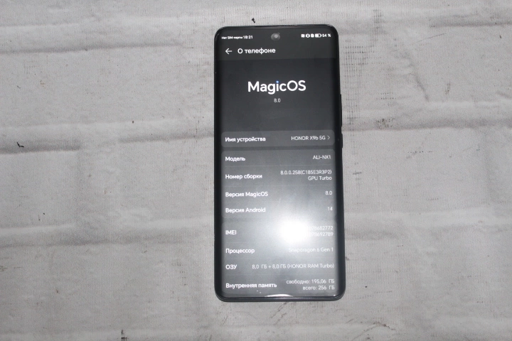 Смартфон Honor X9b 256Gb