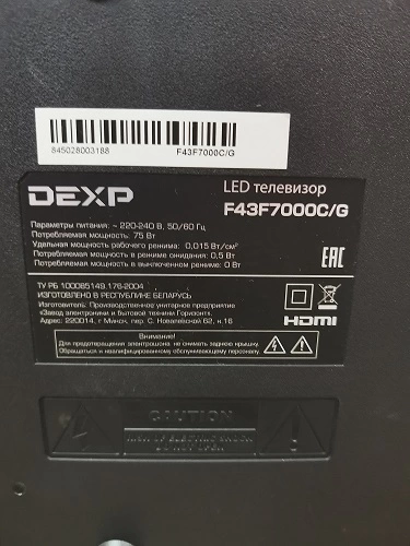 Телевизор LED 43" Dexp F43F7000C/G 