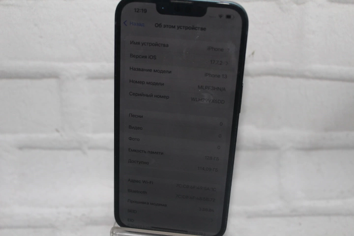 Смартфон iPhone 13 128ГБ