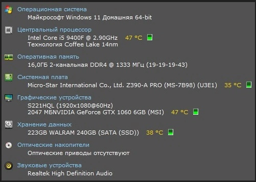 Системный блок Ardor Gaming i5-9400F DDR4-16Gb SSD-240Gb GTX-1060