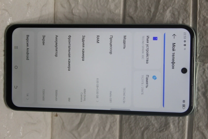Смартфон TECNO Spark 30c 256ГБ