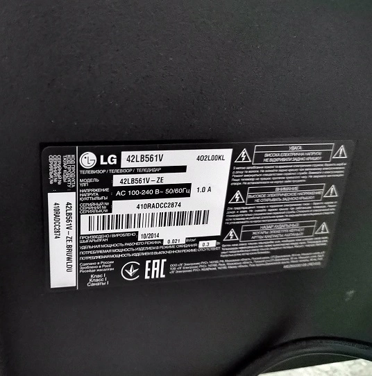 Телевизор LED 42" LG 42LB561V-ZE