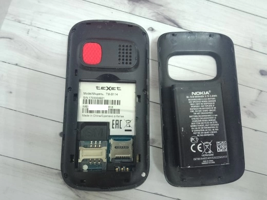 Телефон мобильный Texet TM-B114