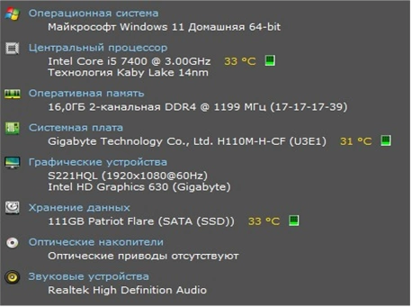 Системный блок Exegate i5-7400 DDR-16Gb SSD-120Gb