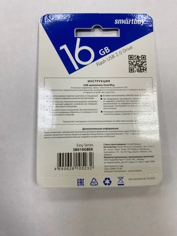 USB Flash Drive Smart Buy черная 2.0 16 gb