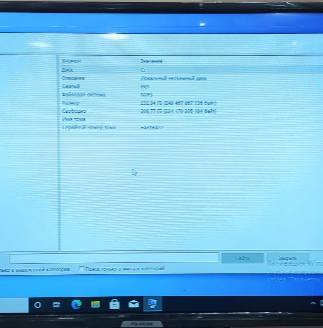 Системный блок iRU FX-4100 3,6GHz/6Gb /HDD 250 Gb/Radeon HD 5800