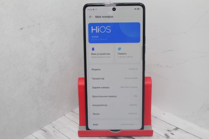 Смартфон Tecno Pova 6 Pro 256Gb