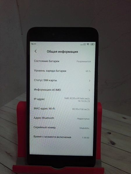 Смартфон Xiaomi Redmi Note 5A 2/16 Gb