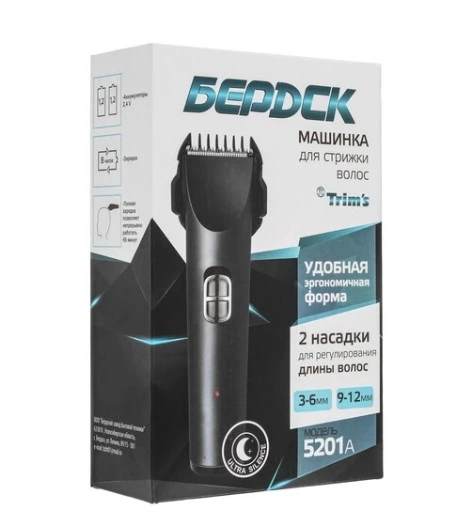 Машинка для стрижки Бердск 5201А