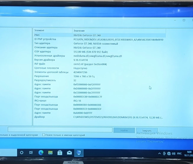 Системный блок iRU FX-4100 3,6GHz/6Gb /HDD 250 Gb/Radeon HD 5800