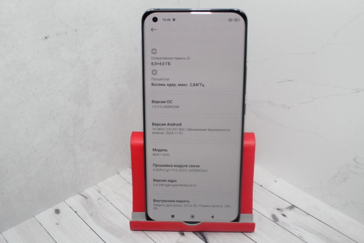 Смартфон Xiaomi Mi 11 256Gb