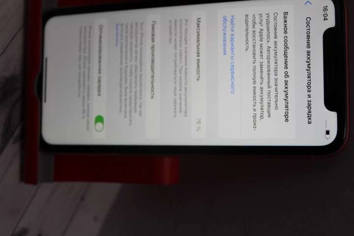 Смартфон iPhone XR 64Gb