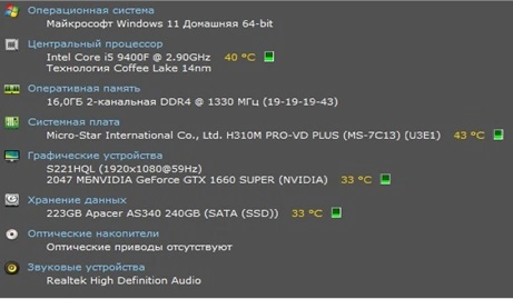 Системный блок formula i5-9400F+16Gb+240Gb+GTX 1660 super
