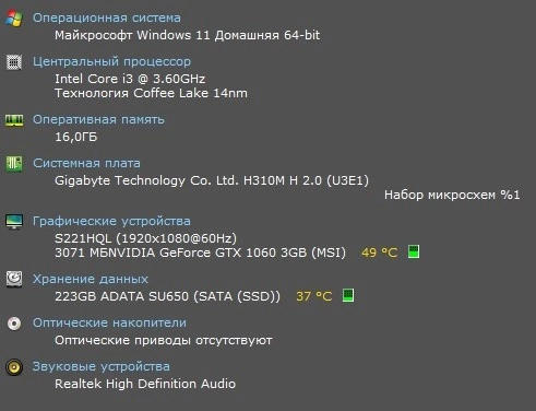 Системный блок GiNZZu i3-10105F DDR-16Gb SSD-240Gb GTX1060