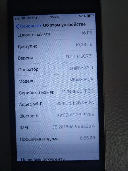 Смартфон Apple iPhone 5S