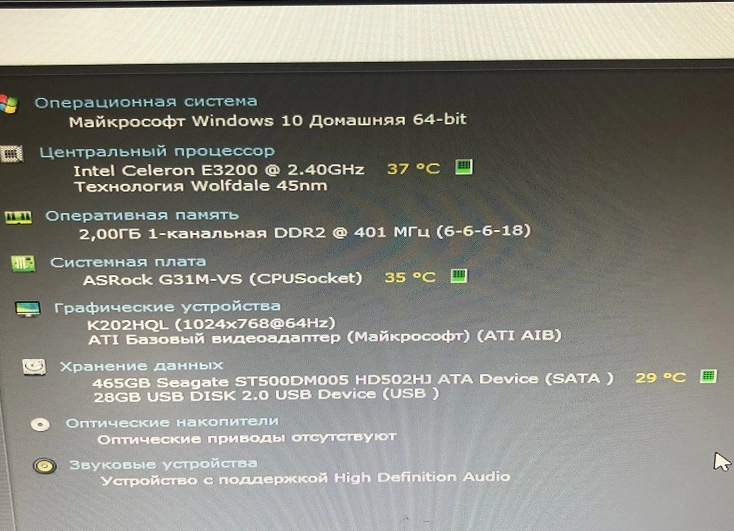 Системный блок ExeGate i5-7400 4/4 по 3,00Ghz/16Gb/SSD240GbHDD-500Gb/G630