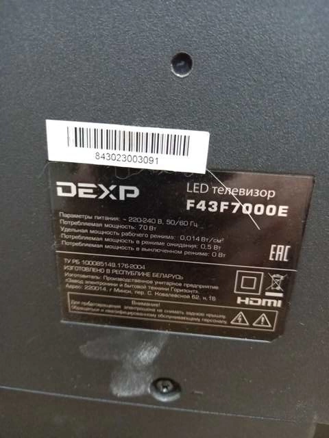 Телевизор LED 43" DEXP F43E7000E 43 "