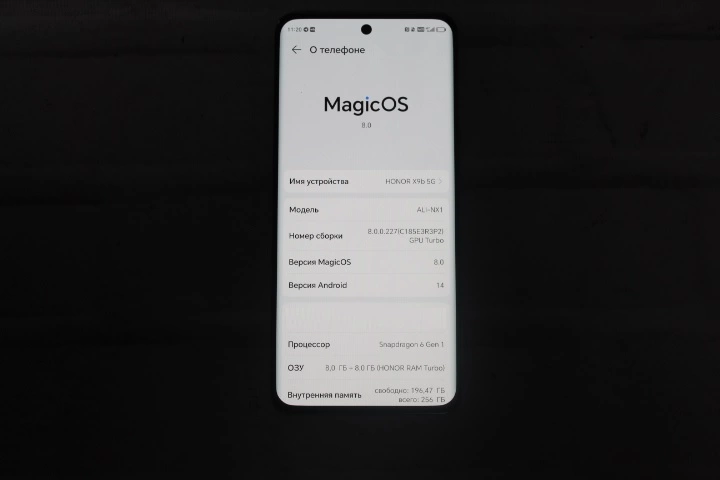 Смартфон Honor X9b 256Gb