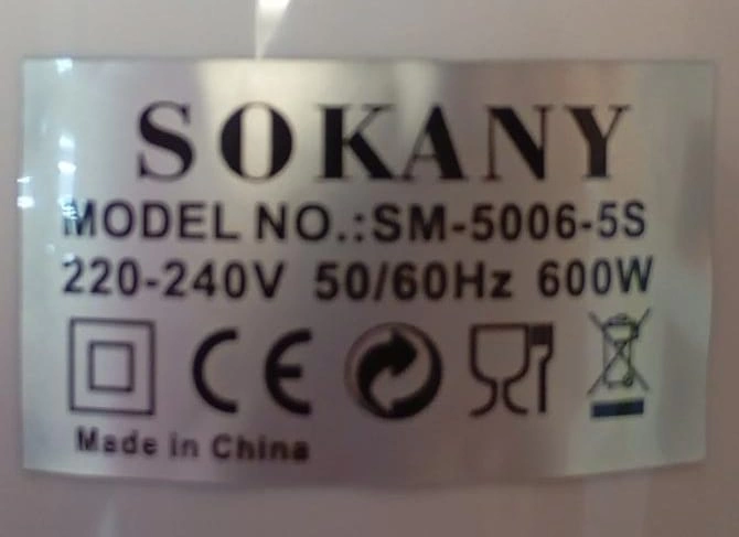Блендер SOKANY  5006