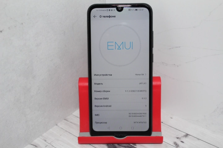 Смартфон Honor 8A 32Gb