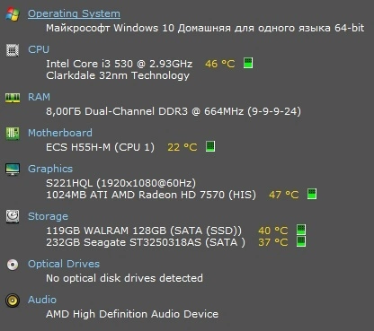 Системный блок  i3 2.9Ghz DDR-8Gb SSD-120Gb+HDD240 HD7570