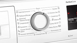 Стиральная машина Bosch WLP 20265 OE
