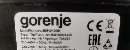 Хлебопечь Gorenje BM1210BK