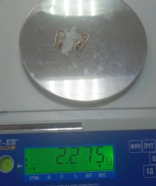Серьги золотые 583 проба 2.27 гр