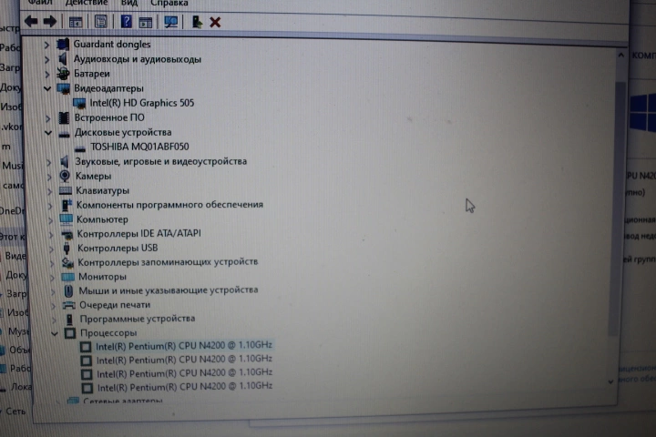 Ноутбук Asus IntelPentium N4200/4GB/HDD500/1.10GHz/Graphics 505