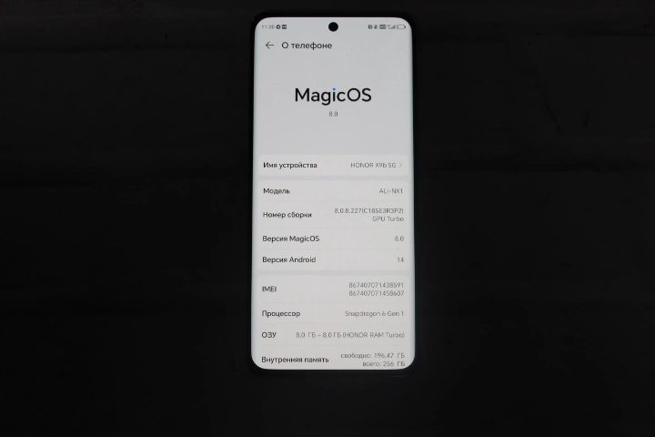 Смартфон Honor X9b 256Gb