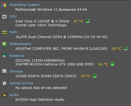 Системный блок Prime Box i3-10100f+ddr-16gb+ssd-240gb+GTX1060 6Gb