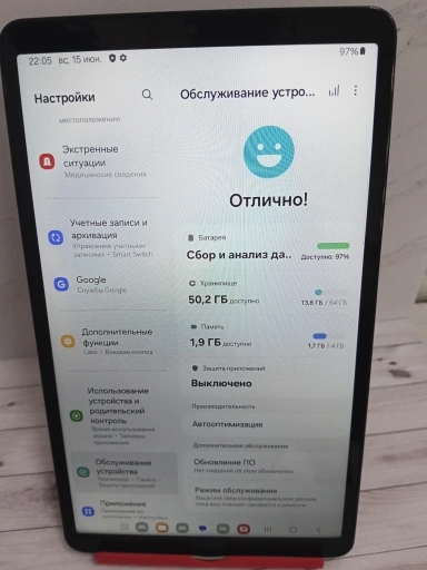 Планшетный компьютер Samsung Galaxy Tab A9 4/64Gb