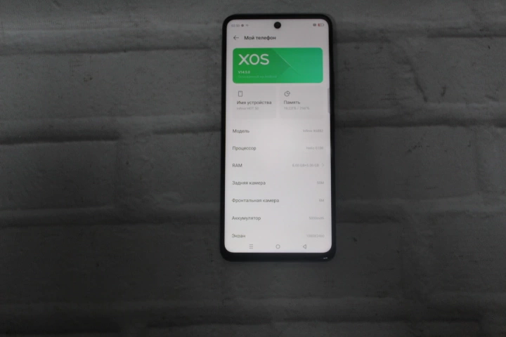 Смартфон Infinix Hot 50 8/256Gb
