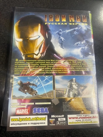 Диск для X-Box 360 Microsoft Ironman