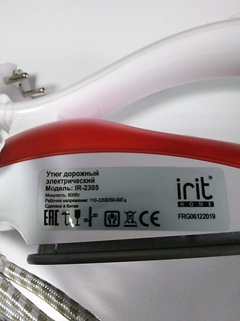 Утюг Irit IR-2305