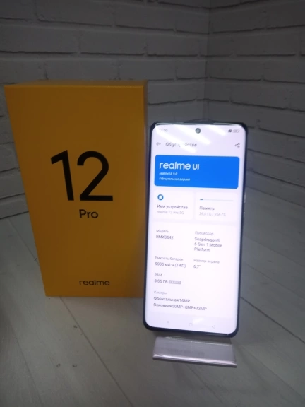 Смартфон Realme 12 pro