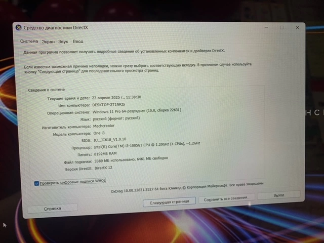 Ноутбук Machcreator ONE i3