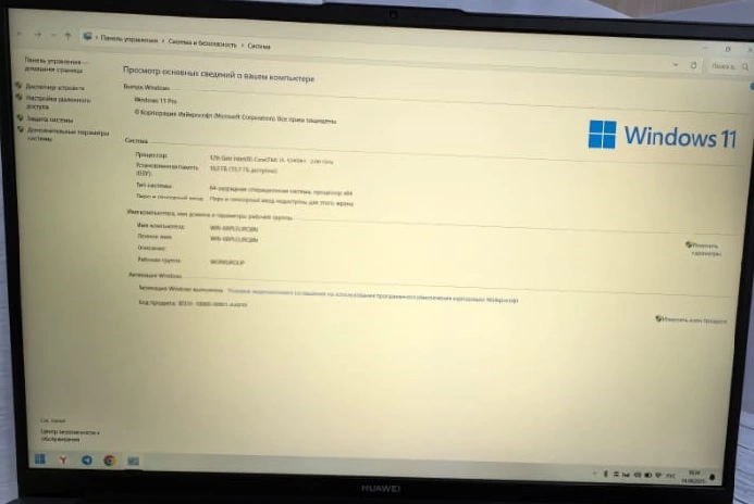 Ноутбук HUAWEI MateBook D16 Intel Core i5 12450H 2ГГц