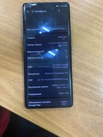 Смартфон Honor X9a 128gb