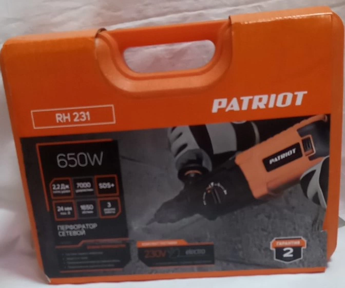 Перфоратор PATRIOT RH 231