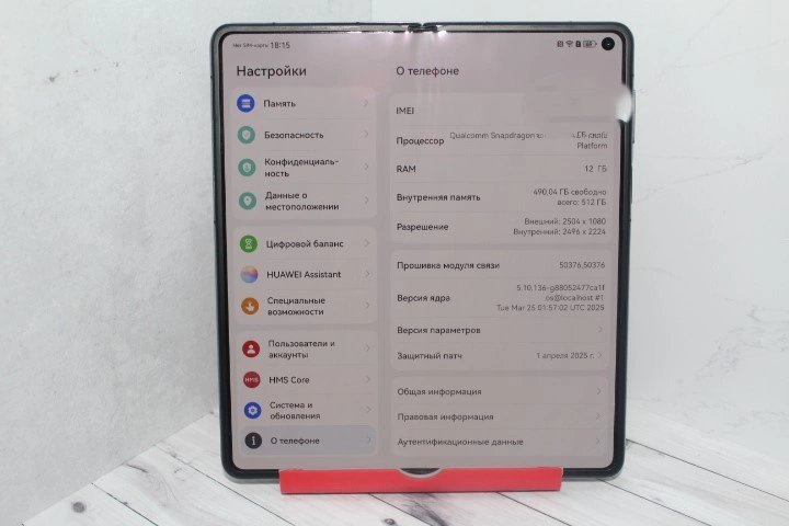 Смартфон Huawei Mate X3 512Gb