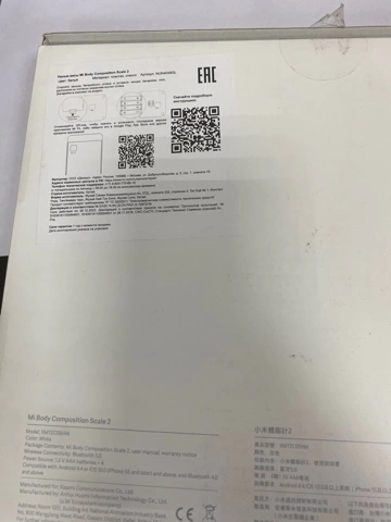 Весы Xiaomi Body Composition Scale 2