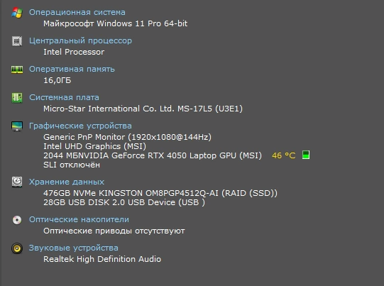 Ноутбук MSI Katana 17 B12VEK-268XRU