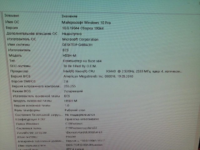 Системный блок Crown Xeon X3440 8/4по2,53GHz/8ОЗУ/HHD500Gb/AMDR7240 2Gb