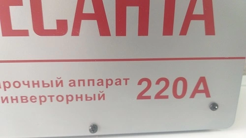 Сварочный аппарат РЕСАНТА  САИ220