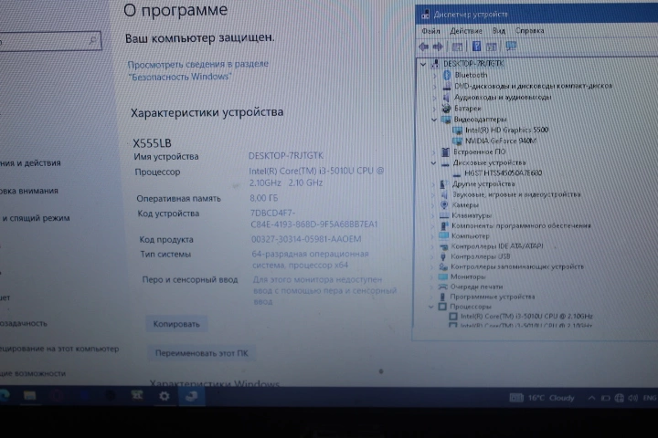 Ноутбук Asus intel i3 5010U 2.1GHz/DDR3 8Gb/HDD500/Nvidia 940M